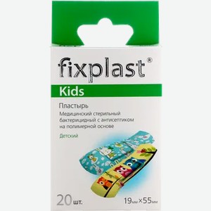 Пластырь Fixplast Kids 20шт