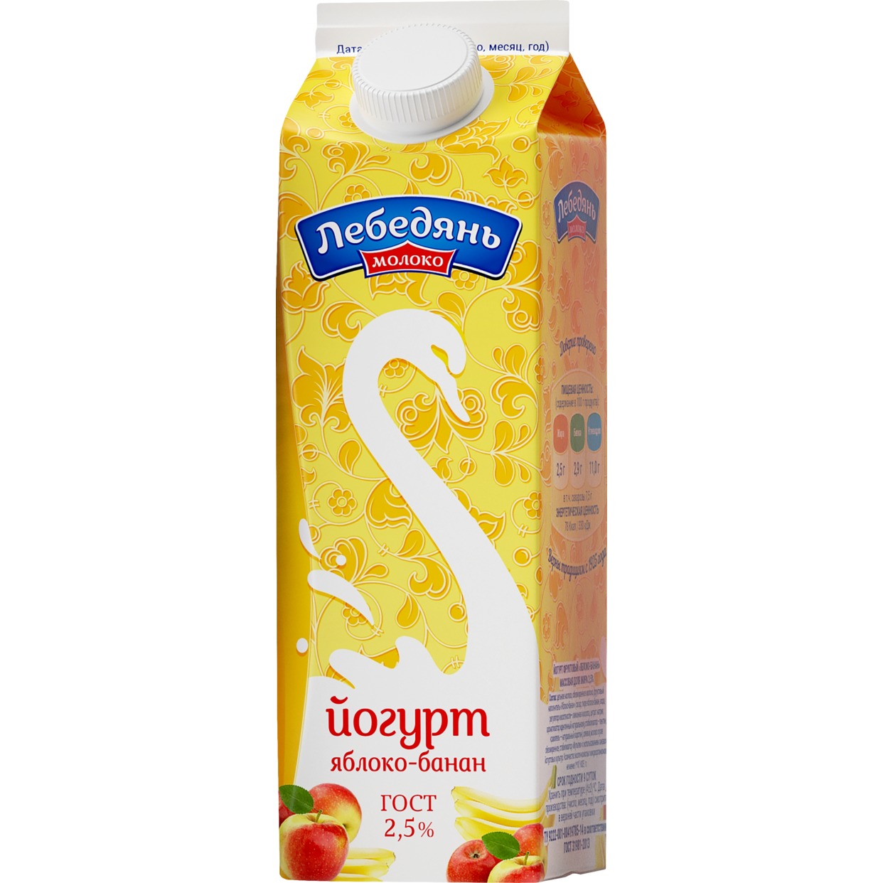 ЛЕБЕДЯНЬМ.Йогурт ЯБЛОКО-БАНАН 2,5% 450г