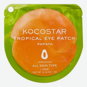 Гидрогелевые патчи для глаз с экстрактом папайи Tropical Eye Patch Papaya: Патчи 1шт