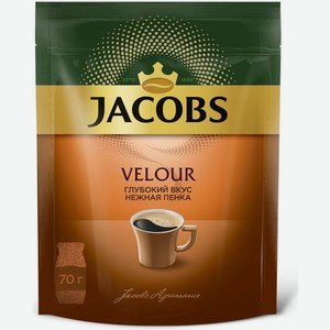 Кофе растворимый Jacobs Velour 70 г, пакет