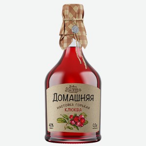 Настойка Домашняя Горькая Клюква 40% 0,5л(Питейный дом):15