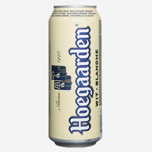 Пиво Hoegaarden светлое нефильтрованное пастеризованное 4.9% 0.45 л, металлическая банка