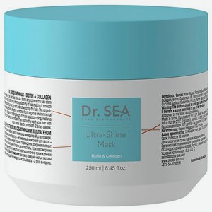 DR. SEA Маска для волос с биотином и коллагеном Ultra-Shine