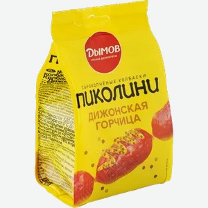 Колбаски Пиколини Дижонская горчица сырокопченные, 50 г