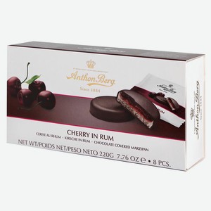Шоколадные конфеты Anthon Berg с марцип вишня в роме 220г