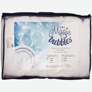 Одеяло Стеганое 205х140 Magic bubbles