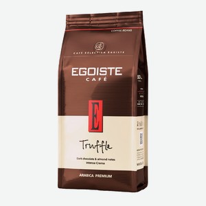 Кофе зерновой Egoiste Truffle 250г