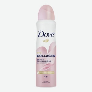 Дезодорант спрей женский Dove pro-Collagen 150мл