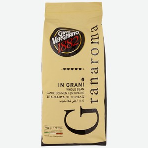 Кофе зерновой Vergnano Gran aroma 1000г