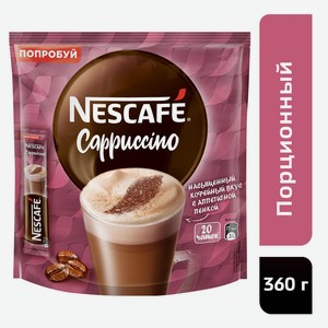 Напиток кофейный Nescafe Classic Cappuccino 20х18г