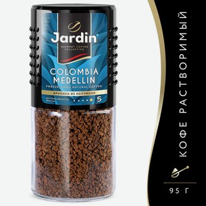Кофе растворимый Jardin Colombia Medellin 95г ст/б