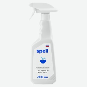 Средство чистящее д/ванной Spell 600мл