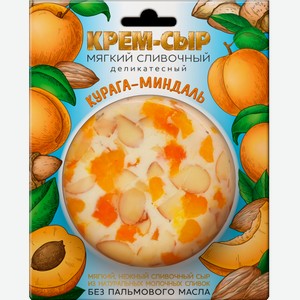 Сыры Крем-сыр Курага-миндаль 120гр 120 г