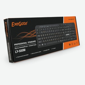 Клавиатура EX286177RUS Черная ExeGate