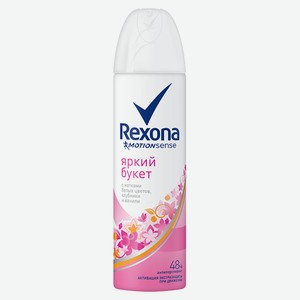 Дезодорант Rexona 150мл яркий букет для женщин