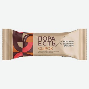 Сырок творожный Пора есть глазированный с молоком сгущённым вареным 20% 30 г