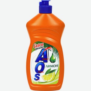 Жидкое средство для мытья посуды AOS Лимон, Россия, 450 г