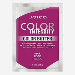 Тонирующая маска для волос Color Intensity Butter 20мл: Pink