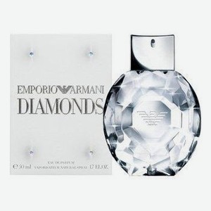 Emporio Diamonds: парфюмерная вода 50мл