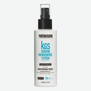 Несмываемый спрей-кондиционер для волос KGS Keratin Newgeneric System Aqua Splash Moisturizing Spray 150мл
