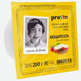 Сыр 45% Pretto Моцарелла для бутербродов, 200 г