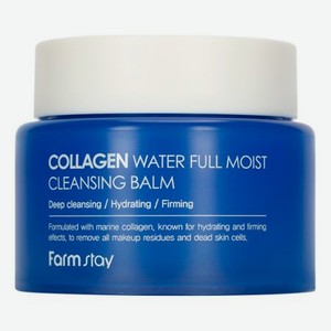 Гидрофильный бальзам для лица с коллагеном Collagen Water Full Moist Cleansing Balm 95мл