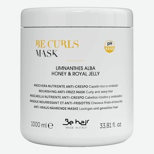 Маска для вьющихся и волнистых волос с медом Be Curls Mask Nourishing Anti-Frizz: Маска 1000мл