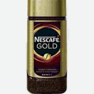 Кофе Молотый В Растворимом Nescafe Gold 190г Стекло