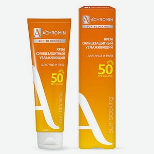 ACHROMIN Крем солнцезащитный Экстра-защита для лица и тела SPF 50