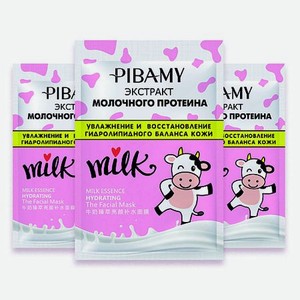 PIBAMY Набор масок для лица увлажняющая с экстрактом молочного фермента
