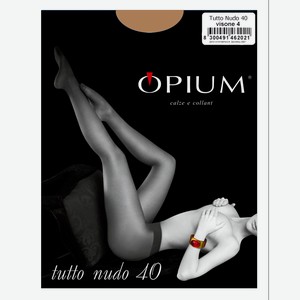 Колготки Opium Tutto Nudo 40den - Visone, Без дизайна, 4
