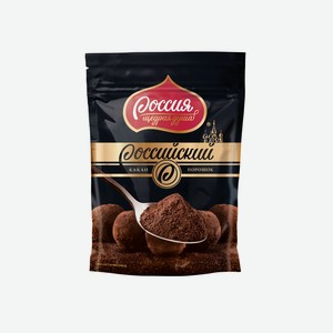 Какао-порошок Россия щедрая душа Российский 100г