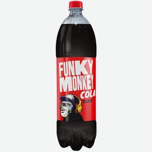 Напиток сильногазированный Funky Monkey Cola Classic, 1.5 л, пластиковая бутылка