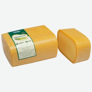 БЗМЖ Сыр швейцарский блочный мдж в сух в-е 50% киприно Россия кг