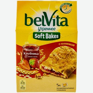 Печенье BELVITA УТРЕННЕЕ Софт Бэйкс с цельнозерновыми злаками с клубничной начинкой 250г