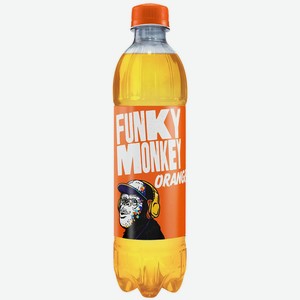 Напиток Фанки Манки Оранж газ.0,5л ПЭТ