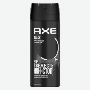 Дезодорант спрей мужской Axe Black 150мл