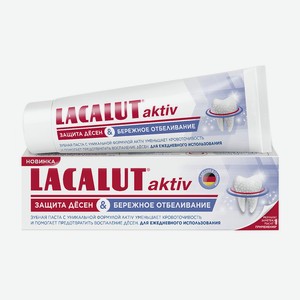 Зубная паста Lacalut aktiv защита десен и бережное отбеливание 75мл