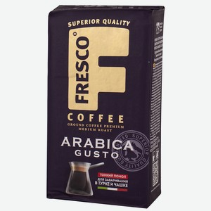 Кофе молотый Fresco Arabica Gusto д/чашки и турки 250г в/у