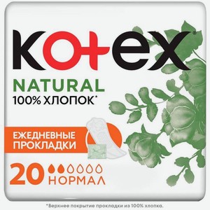 Прокладки ежедневные Kotex natural нормал 20шт