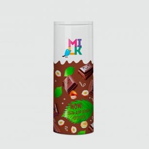 Гель для душа MILK Шоколадный Питательный 400 мл