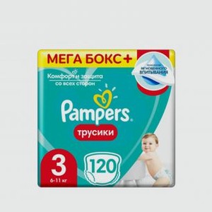 Подгузники-трусики для мальчиков и девочек PAMPERS Midi Pants (6-11кг) 120 шт