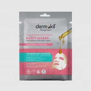 Тканевая маска для лица DERMOKIL Sheet Mask Wi̇th Hyaluronic Acid Serum & Clay 28 мл