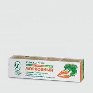 Крем для лица НЕВСКАЯ КОСМЕТИКА Морковный 40 мл