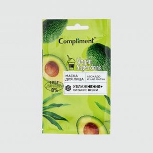 Маска для лица авокадо и чай матча COMPLIMENT Vegan Superdrink 15 мл