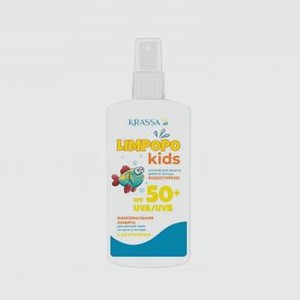 Молочко для защиты детей от солнца SPF 50+ KRASSA Milk For Protecting Children From The Sun 150 мл