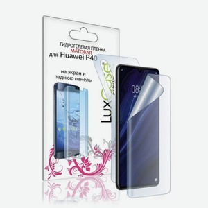 Пленка гидрогелевая LuxCase для Xiaomi Redmi Note 9T 0.14mm Front and Back Matte 86293