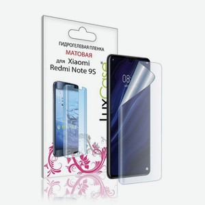 Пленка гидрогелевая LuxCase для Xiaomi Redmi Note 9S 0.14mm Front Matte 86282