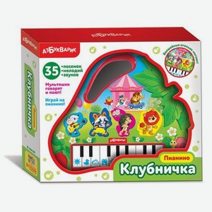 Игрушка АЗБУКВАРИК 82114 Пианино Клубничка