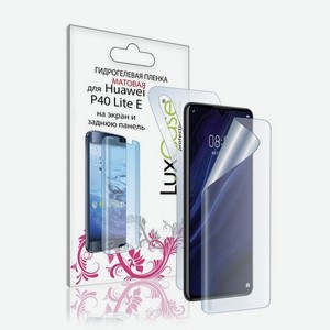 Пленка гидрогелевая LuxCase для Huawei P40 Lite E 0.14mm Front and Back Matte 86326